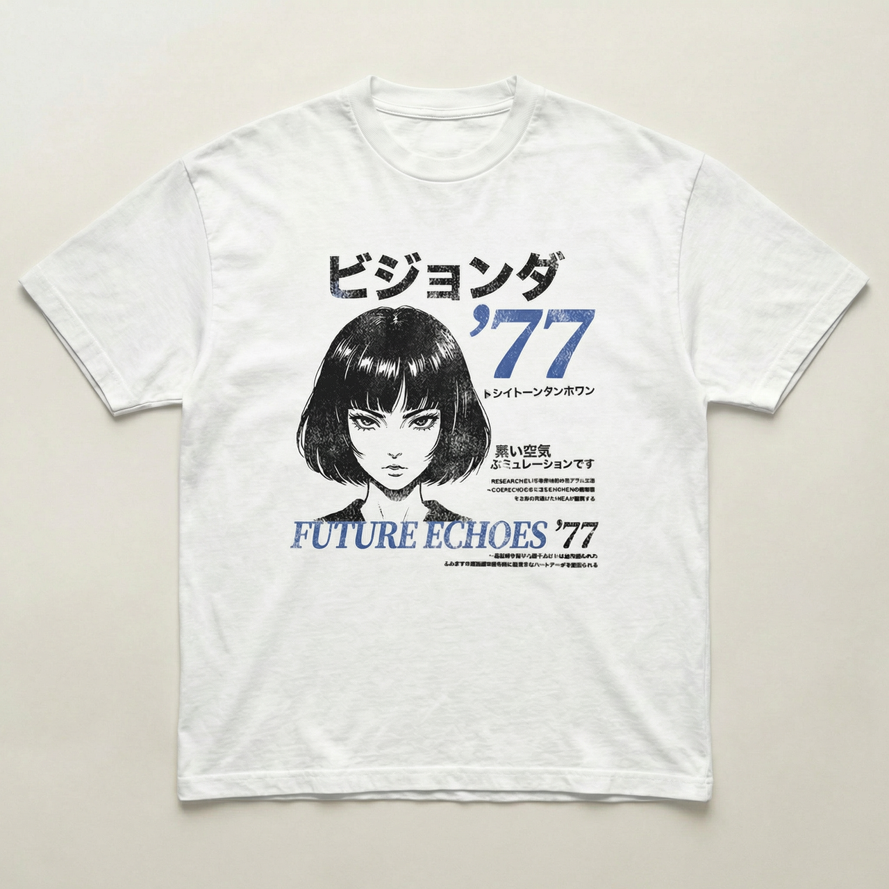 77 heavyweight tee