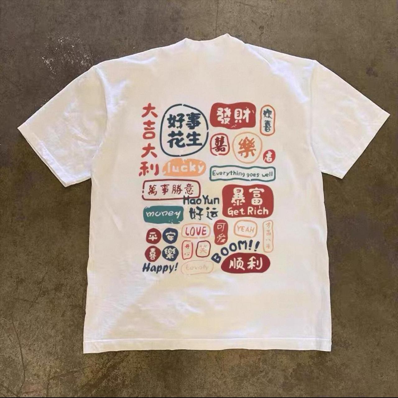 Chinese happy standard tee
